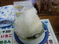 自家製!!