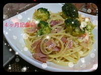 夕御飯。 2012/02/03 01:08:42