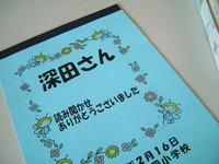 今年度最後の読み聞かせ