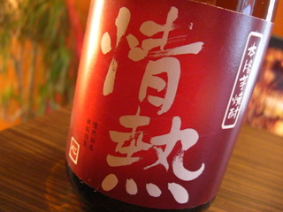 幸せな日々♪♪♪