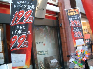 賀正２０１１
