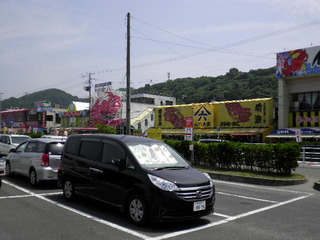 サンバーン★新潟～夏