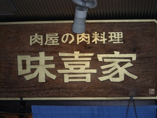 贅沢な一日！