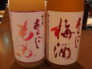 あらごし系果実のお酒☆