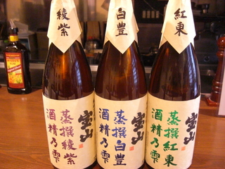情熱の焼酎入荷！