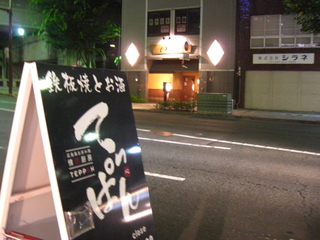 ”月のうさぎ”さん☆☆☆