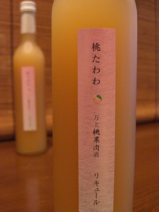 初恋の味☆