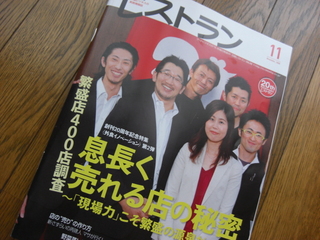 今月号☆★