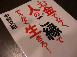 Ｇｏｏｄ☆★