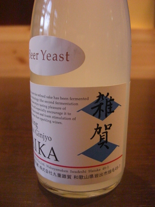不思議な日本酒♪