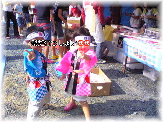 祭りだわっしょい♪