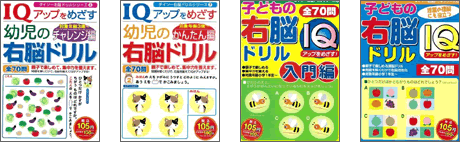 空間認識