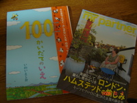 amazonから来た～～～