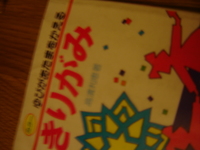 久しぶりのレッスン