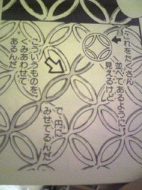知ってた？？ 2009/09/01 19:55:55