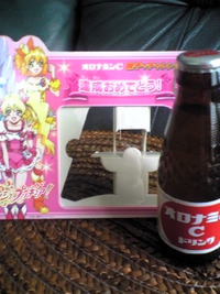 当選♪♪オロナミンＣ！ 2009/09/30 09:58:49