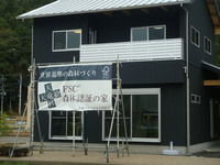 ＦＳＣ材の家 2012/04/14 18:45:09