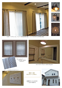 磐田市　K様邸