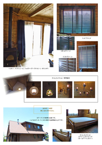 袋井市　S様邸