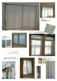 天王町　H様邸