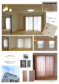 西美薗　I様邸
