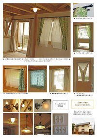 豊橋市　M様邸