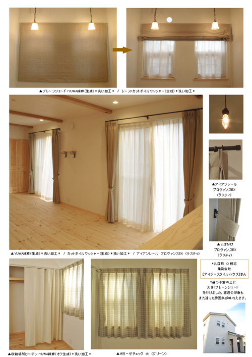 丸塚町　Ｏ様邸