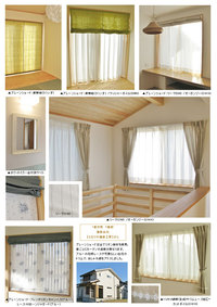 宮竹町　T様邸