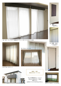 豊橋市　T様邸