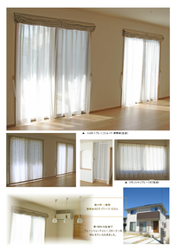 菊川市　I様邸