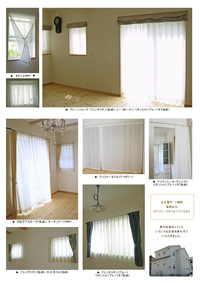 名古屋市　Y様邸 2015/06/19 10:00:00