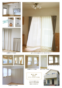 豊川市　S様邸 2015/07/03 11:36:42