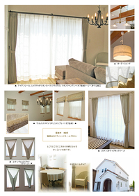 岡崎市　Y様邸 2015/07/27 11:37:43