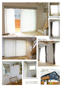 豊橋市　U様邸 2015/07/29 10:00:00