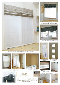 豊川市　M様邸 2015/08/25 10:33:37