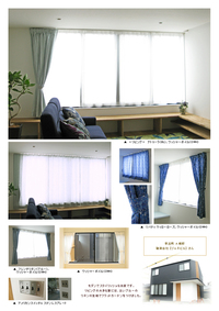 早出町　A様邸 2015/08/31 10:00:00