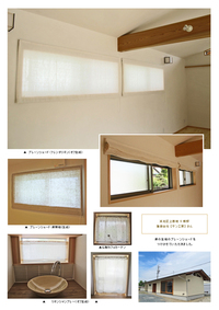 浜北区上善地　S様邸