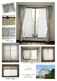 若林町　O様邸