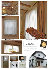 浜北区　Y様邸 2015/10/03 09:59:06