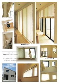 岐阜県　H様邸 2015/10/06 15:29:46