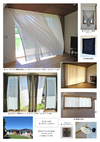細江町　M様邸
