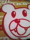 【マイ】Ka2Raデス【ブーム】 2008/07/17 03:19:07