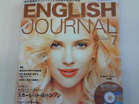 EJ7月号！