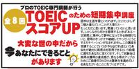 あと１回！