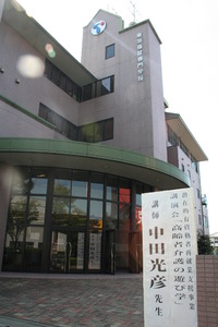 介護の遊び学