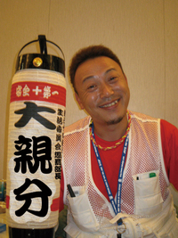 ３４船とうかい号乗船記／懲罰委員会記録集
