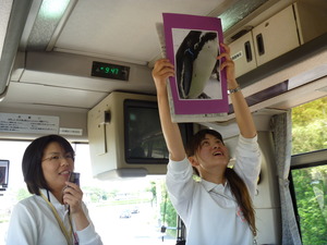 遠足
