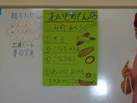 合同保育