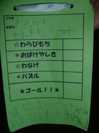 夜のつどい（夜店）