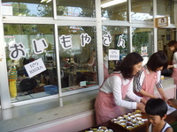 お芋の会 2010/10/07 15:22:17